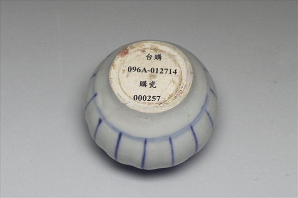 越南青花石榴小罐