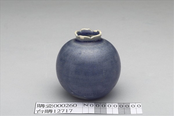 越南霽青石榴小罐