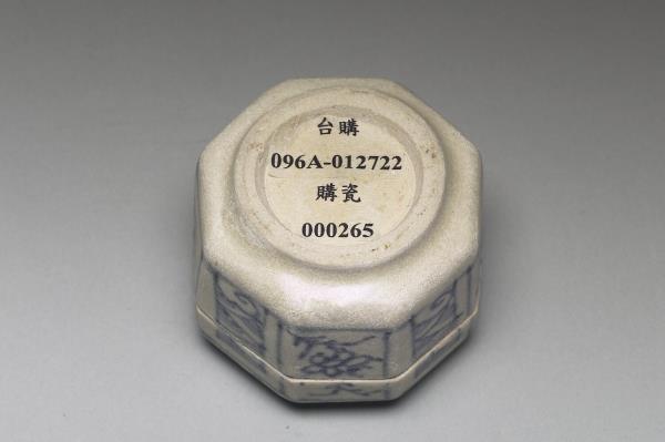 越南 青花躍馬圖八方小盒