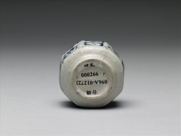 越南青花花鳥紋八方小盒