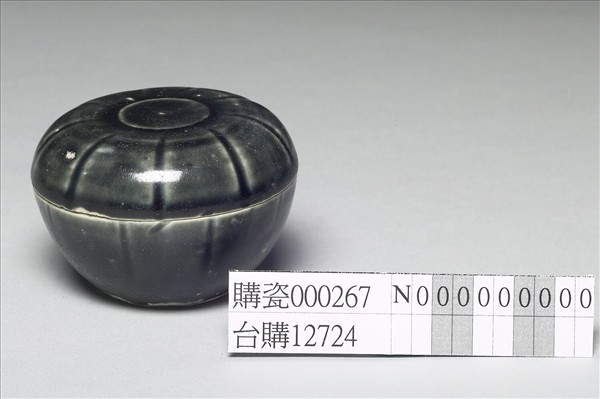 越南霽青瓜稜小盒