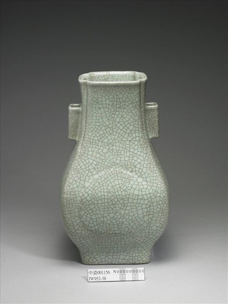 青瓷貫耳杏葉四方瓶