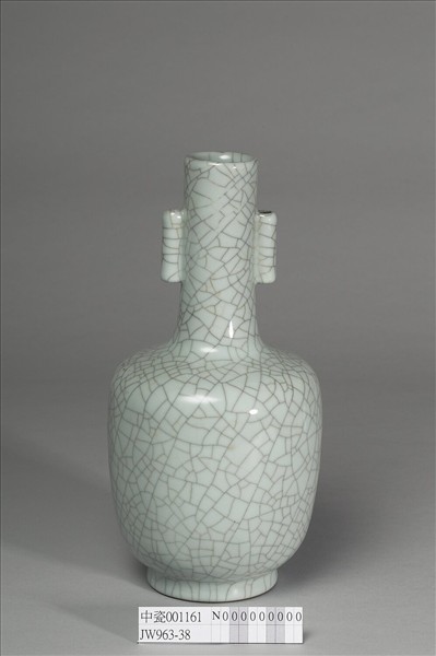 青瓷貫耳長頸瓶