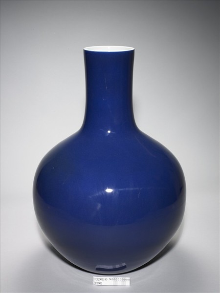 霽青釉天球瓶