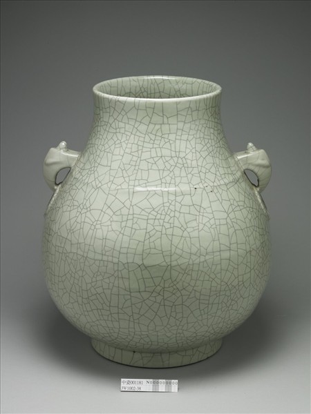青瓷獸耳暗環瓶