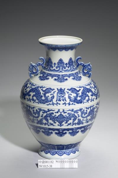 中国美術 青花 龍紋 瓶(HA510) 青花夔龍紋瓶- 故宮