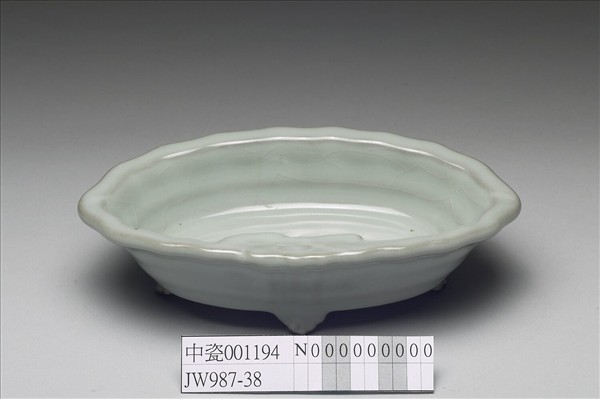 青瓷弦紋四足花盆