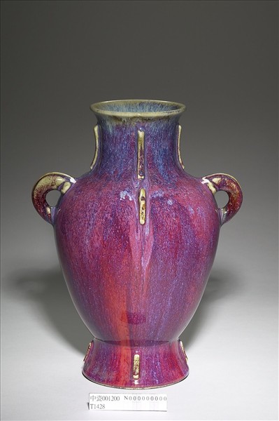 爐鈞釉雙耳出戟尊