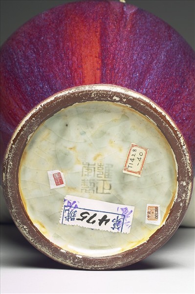 爐鈞釉雙耳出戟尊