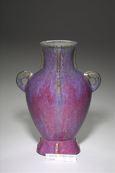 爐鈞釉雙耳出戟尊