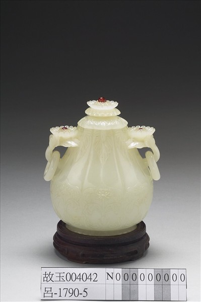 玉花式雙柄蓋罐