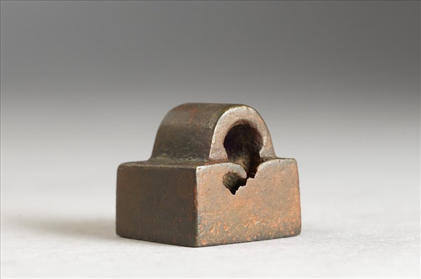 「尹從之印」銅印