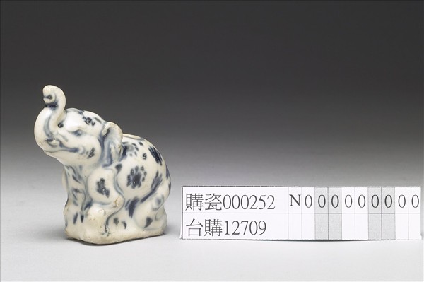 越南 青花象形水注