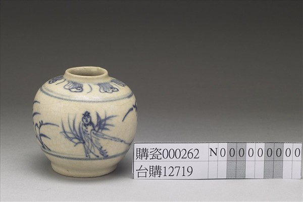 越南青花人面鳥身紋小罐