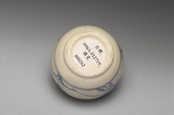 越南青花人面鳥身紋小罐