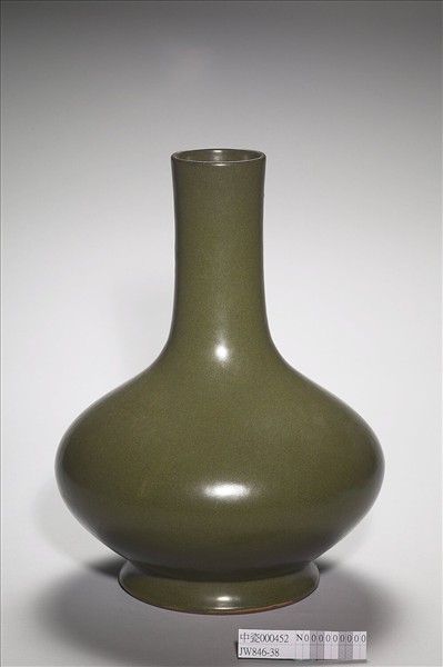 茶葉末釉長頸瓶