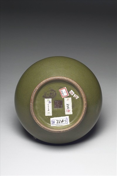 茶葉末釉長頸瓶