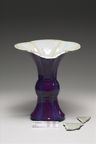 爐鈞釉海棠式觚