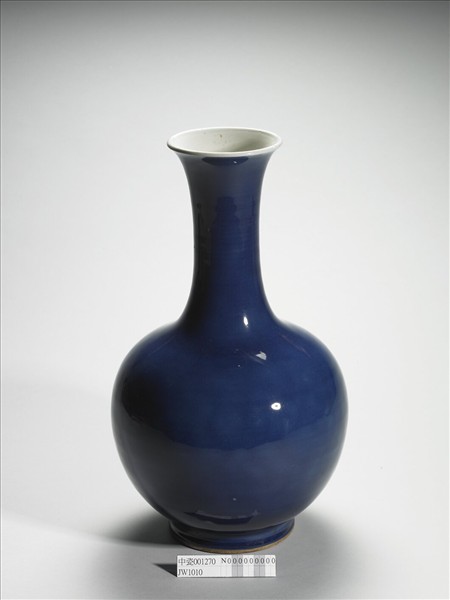 霽青釉長頸瓶