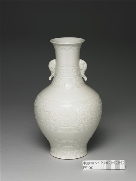 白瓷獸面紋象耳瓶