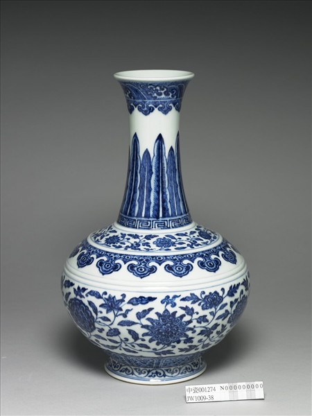 青花花卉紋長頸瓶