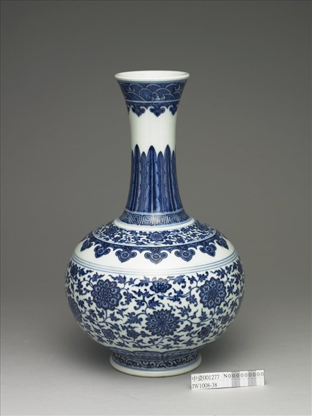 青花花卉紋長頸瓶- 故宮