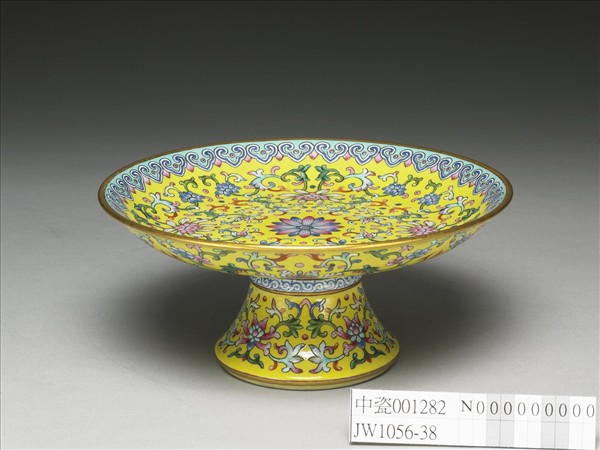 洋彩黃地番蓮紋高足盤