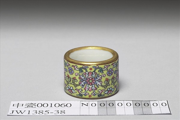 粉彩花卉紋扳指