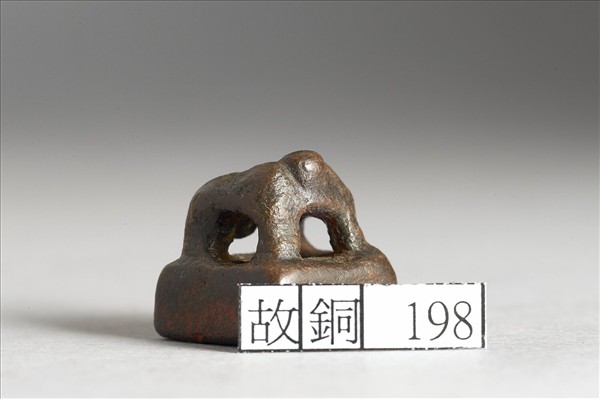 「司馬呂君」銅印