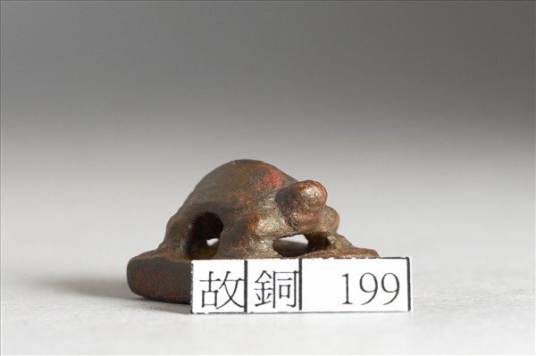 「綦毋樂印」銅印