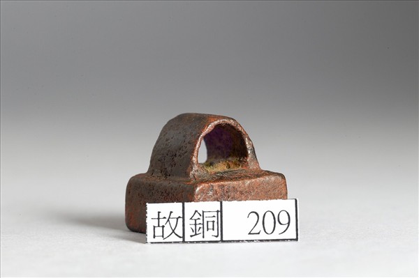 「崔延信印」銅印