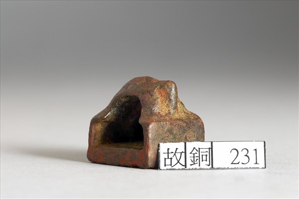 「張友私印」銅印