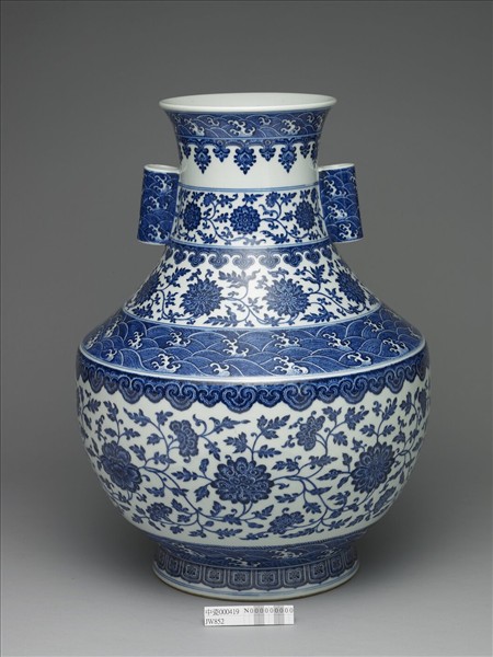 青花番蓮紋貫耳瓶