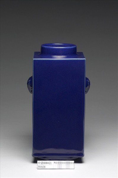 霽青釉獸耳琮式瓶