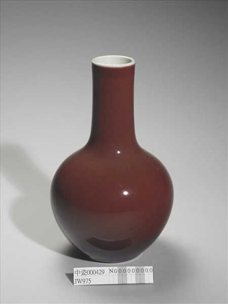 霽紅釉天球瓶