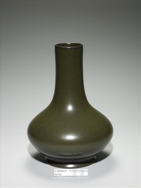 茶葉末釉長頸瓶