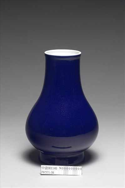 霽青釉瓶