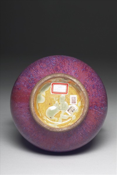 爐鈞釉獸耳銜環瓶