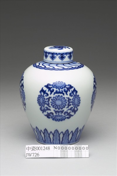 青花團菊紋蓋罐