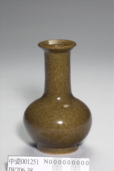 茶葉末釉穿帶瓶