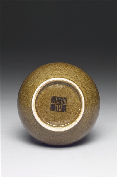 茶葉末釉穿帶瓶