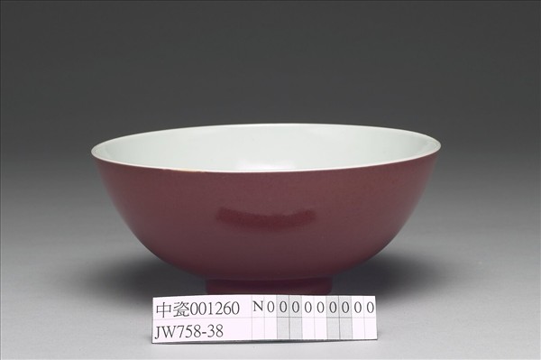 霽紅釉白裡碗