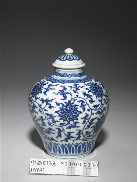 青花蓋罐