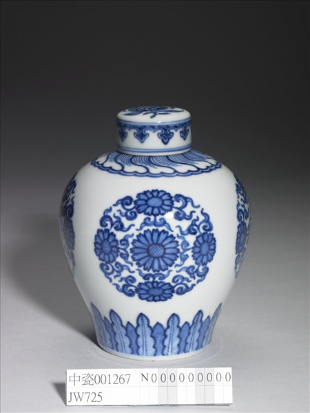 青花團菊紋茶葉罐