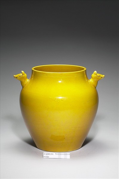 黃釉雙獸耳尊