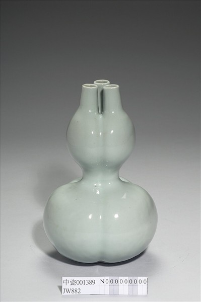 冬青釉三連葫蘆瓶