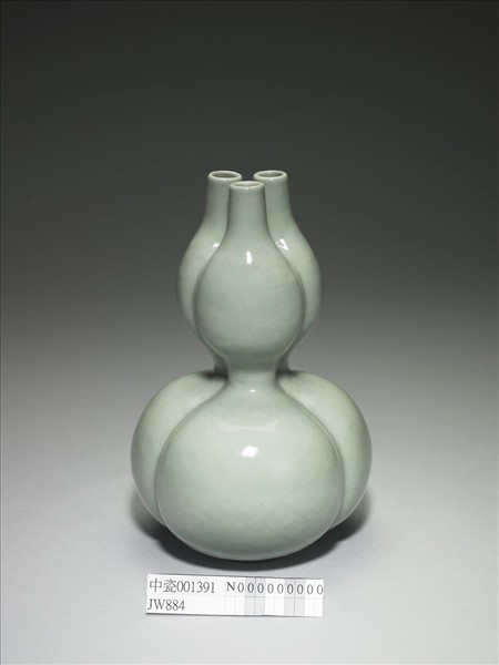 冬青釉三連葫蘆瓶