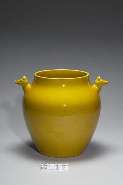 黃釉雙獸耳罐