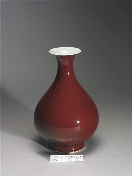 霽紅釉玉壺春瓶- 故宮