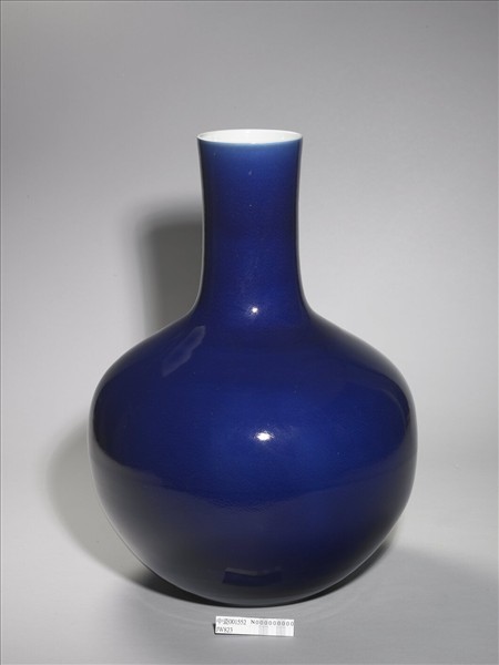 霽青釉天球瓶